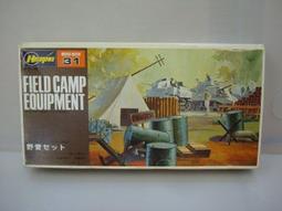 日本長谷川Hasegawa 1/72 德國陸軍對空砲車  #MT48 歷史價格詳細信息