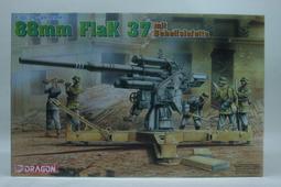 DRAGON 6523 1/35 88mm Flak 37 mit Behelfslafette 現貨 歷史價格詳細信息
