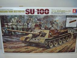 田宮~1/100系列 達梭 MIRAGE幻象 IIIC 歷史價格詳細信息