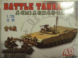 佳佳玩具 ------ 雙人砸派機 第二代 親子遊戲 蔡阿嘎 桌遊 瘋狂 聚會 派對遊戲 現貨【CF132570】 歷史價格詳細信息