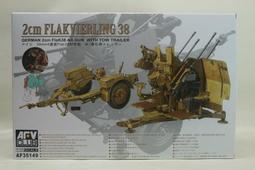 AFV   1/35  德軍傘兵 鼬鼠以色列長釘反戰車導彈載具  (AF35352) 歷史價格詳細信息