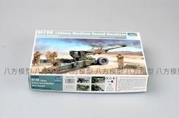 早期砲彈型電風扇.....雷電牌 歷史價格詳細信息