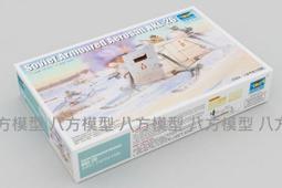 【TRUMPETER 02331】1/35 俄羅斯 BS-3 100mm 反坦克砲 1944年 中期型 歷史價格詳細信息