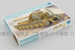 小號手 TRUMPETER 1636 1/72 中共空軍 JL-8 K8 型教練機 歷史價格詳細信息