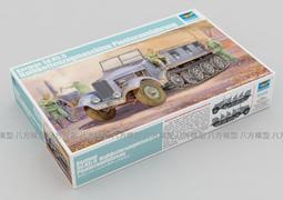 6噸小型吊車用液壓馬達迴轉減速機迴轉支撐驅動大臂旋轉  轉向馬 歷史價格詳細信息