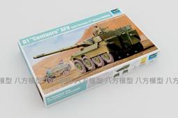 TRUMPETER 1/35 (01566) 蘇聯 KV-1S 重戰車 歷史價格詳細信息