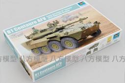 小號手 TRUMPETER 01574 1/35 美軍 M1132 史崔克 工程車 帶LWMR掃雷輪及SOB工程鏟 歷史價格詳細信息