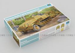 小號手 TRUMPETER 1636 1/72 中共空軍 JL-8 K8 型教練機 歷史價格詳細信息