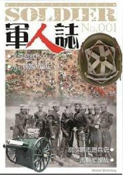 創刊號--金剛雜誌 弘揚大乘佛法 化導社會人心 53年出版. 隨機出貨   B 歷史價格詳細信息