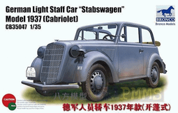 威駿 BRONCO Model 1/35 雪曼戰車 SHERMAN T62全鋼式活動鏈接履帶 歷史價格詳細信息