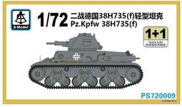 【38】德國1芬尼A廠銅幣硬幣17.5mm 24F724 歷史價格詳細信息