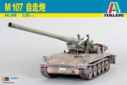 M1807】國共鬥爭的見聞-cy-李敖桂冠1995初版-萬亞剛-前調查局主秘-25開424頁-25003cy 歷史價格詳細信息