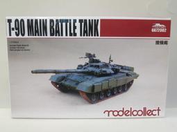 蘇聯主力可變翼最速戰鬥機 Zvezda 1/72 米格 MiG-23MF #7225 歷史價格詳細信息