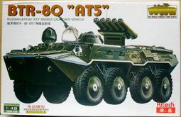 1/48 俄羅斯地勤裝載車 3D列印 歷史價格詳細信息