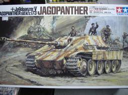 田宮TAMIYA　 德國戰車殺手 MARDER III M #32568 歷史價格詳細信息