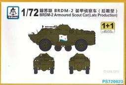 六分儀 PS720019 1/72 二戰英國 維克斯MK.VIB輕型坦克 兩台裝 歷史價格詳細信息