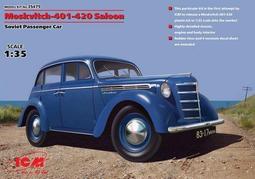 ICM 1/35 二戰 德國輕型無線電通訊車 Pkw Kfz.2 歷史價格詳細信息