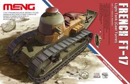 ~八方模型~ MENG MODEL 1/35 現代美軍車輛裝備品 歷史價格詳細信息