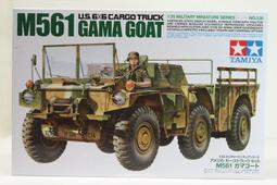 TAMIYA 1/35 U.S. Tank M4A3E8 Sherman Easy Eight歐洲戰場 (35346) 歷史價格詳細信息