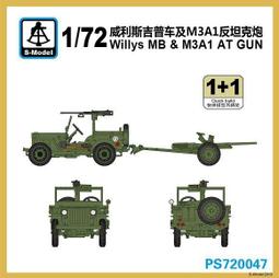 六分儀 PS720019 1/72 二戰英國 維克斯MK.VIB輕型坦克 兩台裝 歷史價格詳細信息