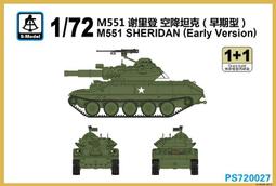 六分儀 PS720019 1/72 二戰英國 維克斯MK.VIB輕型坦克 兩台裝 歷史價格詳細信息