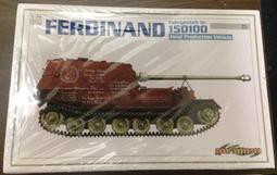 DRAGON 1/72 二戰德國 獵豹 驅逐戰車 1944 阿登戰役 (60008) 歷史價格詳細信息