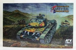 35U-60 19吋鋁製儀器組合架 歷史價格詳細信息