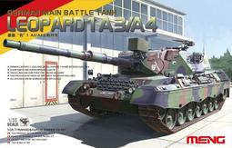 MENG 1/35 德國 Leopard 2A7 豹2A7 豹二 主戰坦克 [TS-027] 歷史價格詳細信息