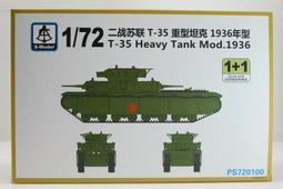 1936年賓士骨董車 ITALERI 1/24  MERCEDES BENZ 540K #3701- 歷史價格詳細信息