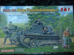 威龍 1/35 德二戰38(t)自走砲 sd.kfz.138/I s.IG.33/1 歷史價格詳細信息