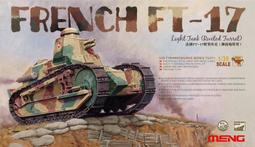 ~八方模型~ MENG MODEL 1/35 現代美軍車輛裝備品 歷史價格詳細信息