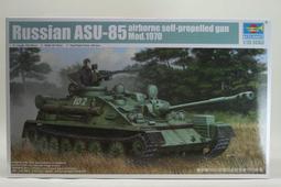 TRUMPETER 1/35 (01566) 蘇聯 KV-1S 重戰車 歷史價格詳細信息