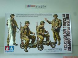 空降特戰傘兵徽 銅章（3朵梅花代表跳傘超過50次） 歷史價格詳細信息