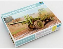 TRUMPETER 1/35 Soviet 100mm Air Defense Gun KS-19M2 (02349) 歷史價格詳細信息