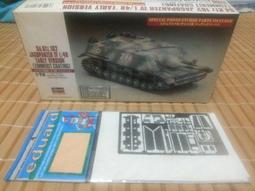 組合模型Hasegawa 1/72 M4A1 half track 裝甲車 歷史價格詳細信息