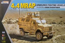 Kinetic   1/35   美國執法運輸車   (K61017) 歷史價格詳細信息