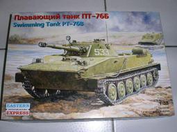 EASTERN PISAH 羅馬字 腕錶，對錶二支，隨機出貨。久放未用過已停，未測試功能，在意者請勿下單 歷史價格詳細信息