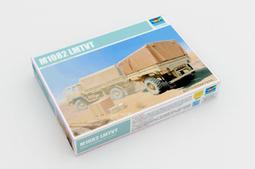 Trumpeter 1/35 (01013) BM-21 "冰雹" 多管火箭發射車(早期型) 歷史價格詳細信息