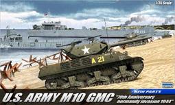 ACADEMY  1/35 German StuG IV Sd.Kfz.167 早期型  (TA13522) 歷史價格詳細信息