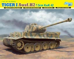 DRAGON    1/35   Tiger I 後期生產，帶 Zimmerit（諾曼第 1944 年）  (6947) 歷史價格詳細信息