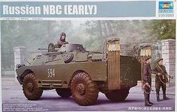 【TRUMPETER 05523】1/35 德國 KRUPP PAK44 128mm 自行火炮 歷史價格詳細信息