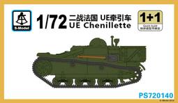 S-Model 六分儀 1/72 720190 二戰德國 sIG.33 步兵砲 (一盒2台) 歷史價格詳細信息