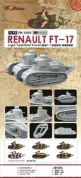 Flyhawk 鷹翔 1/72 FH3025 二戰德軍 Pzkpfw.IV F2/G 四號中型戰車 F2/G型 歷史價格詳細信息
