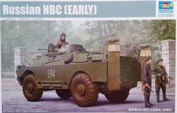 【Ym-168】TRUMPETER 小號手 1/35 薩德導彈防禦系統 導彈防空系統 01054 歷史價格詳細信息