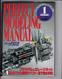 《廣寶閣》X101懷舊玩具車 日本昭和時期 早期電動馬達玩具車 日本制 缺電池蓋 歷史價格詳細信息