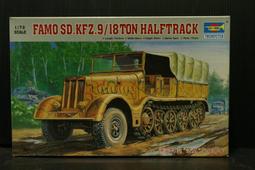【TRUMPETER 00203 零件 H】德國 FAUN 56噸 坦克運輸車 歷史價格詳細信息