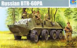 TRUMPETER  1/35  俄羅斯BTR-50PK 裝甲輸送車 (01582) 歷史價格詳細信息