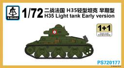 二戰法蘭西自由女神電話代用幣BE014，1937年特殊時期產4126 歷史價格詳細信息