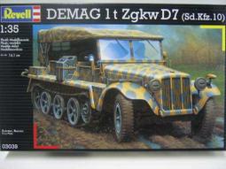 Revell 1/35 (03068) Kanonenjagdpanzer (Kajapa) JPZ4-5 驅逐戰車 歷史價格詳細信息