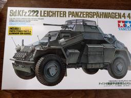田宮TAMIYA  1/35  Sd.kfz.250-9 裝甲偵查車 35115 歷史價格詳細信息